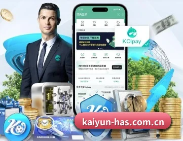开云 APP | kaiyun